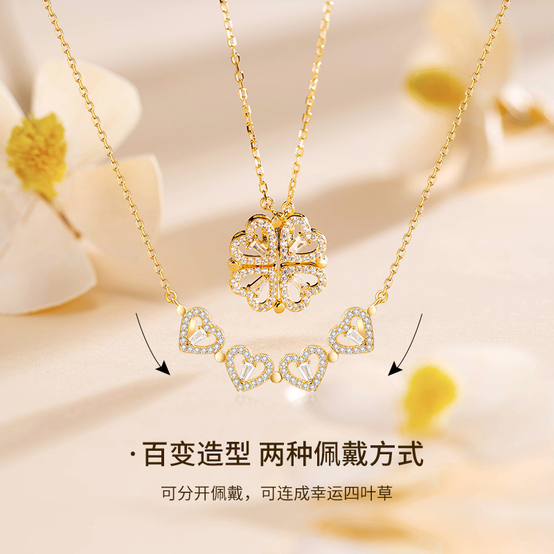 优质文案1一条项链双面不同颜色多种戴法可爱奇特分享赚钱分享赚钱