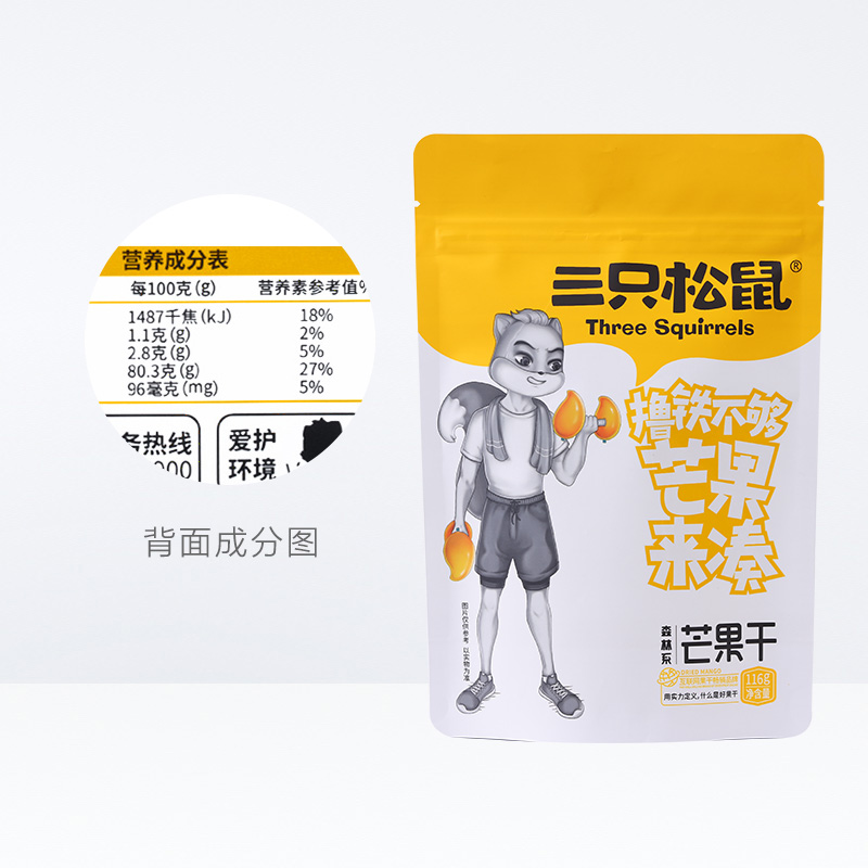 就爱返利-商品详情