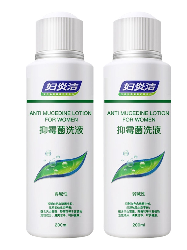 妇炎洁清洗剂洗液旗舰店止痒杀菌霉菌豆腐渣女私处护理液洗护阴道