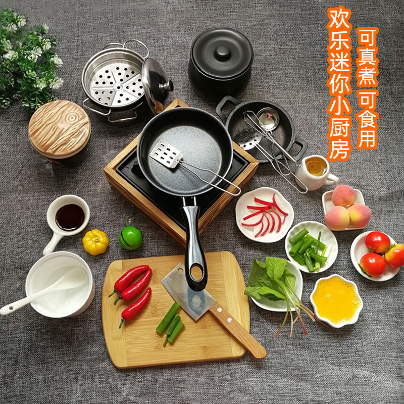 迷你厨房真煮全套儿童小厨具真做饭套装日本食玩女男孩礼物玩具