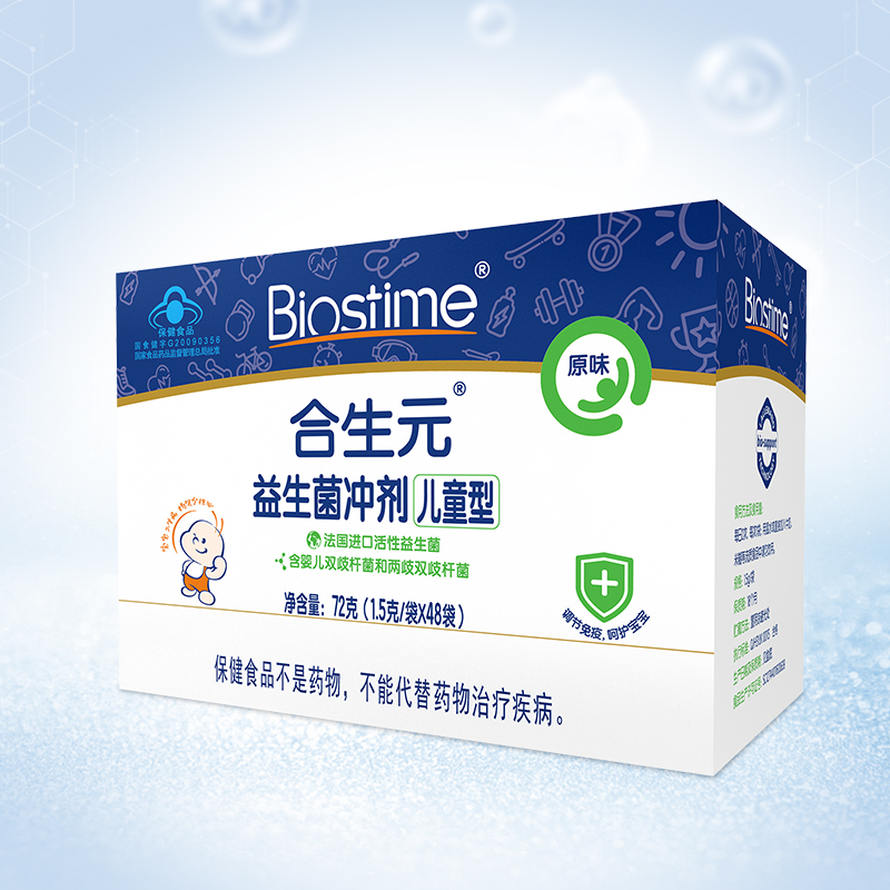 合生元益生元益生菌冲剂儿童型原味呵护肠道15g48袋