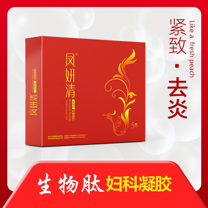 丁教授凤妍清生物肽妇科凝胶私处护理止痒去异味紧致正品