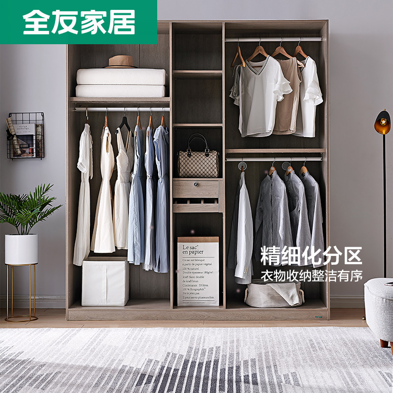 92返利--全友家居衣柜简约四门五门衣柜深橡木纹色卧室家具柜子106305