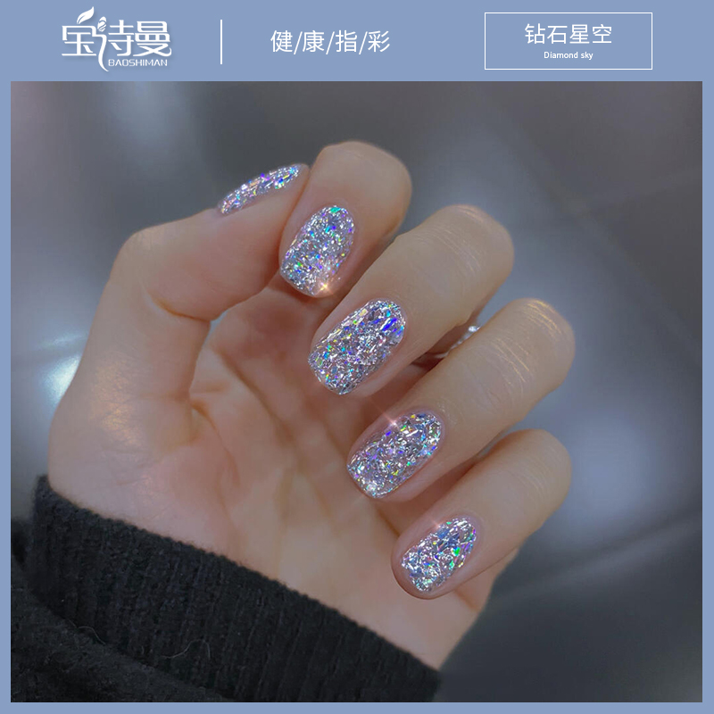 宝诗曼爆闪甲油胶2022年新款超闪亮片香槟色银色大亮片美甲胶碎钻