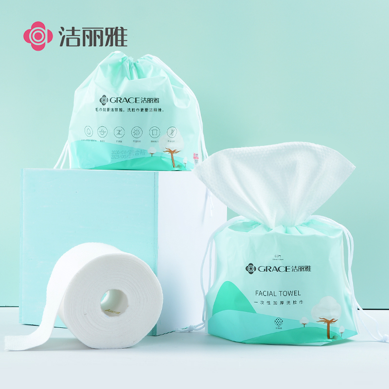 洁丽雅一次性洗脸毛巾60片