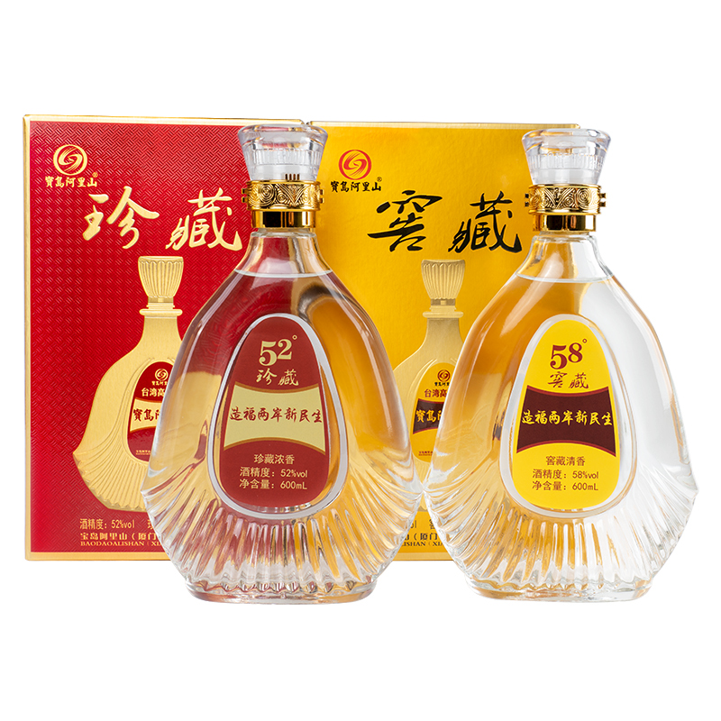 买一送一宝岛阿里山窖藏高粱酒52度白酒浓香600ml礼盒装中秋送礼