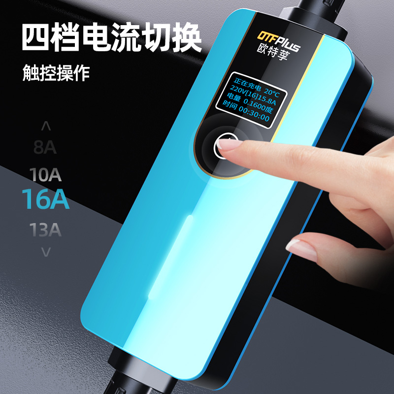 小鹏充电桩p7便携式随车充电枪g3新能源电动汽车家用充电器4平方