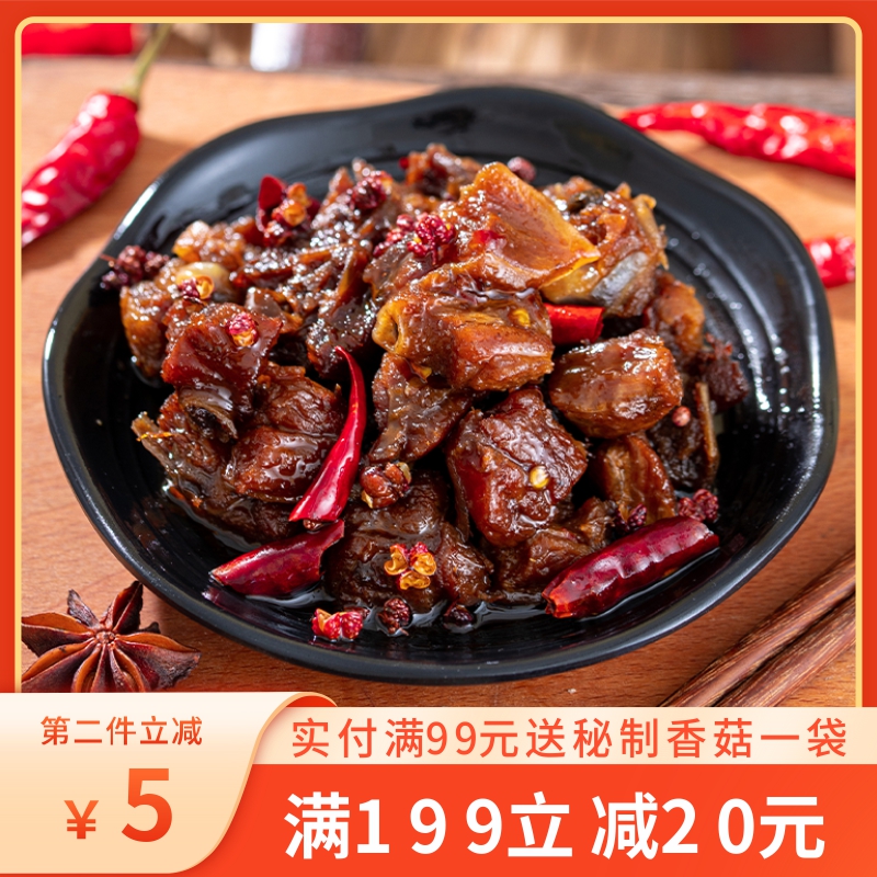 92返利--糯娃辣上瘾怪味鸭香辣甜辣真空即食鸭肉熟食