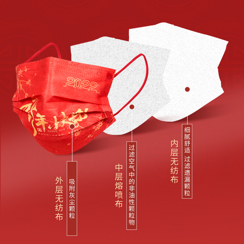 一次性口罩男女透气新年中国红时尚个性国潮独立装防尘防雾霾口罩